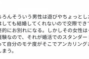 【悲報】20代女子「マッチングアプリやろうかな」←地獄への片道切符だったWVWVWVWVWVWVWVWVWVWVWVWVW