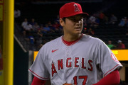 大谷翔平がベンチで泣きそうになっている様子に全米から悲鳴！←「もう出よう！」（海外の反応）