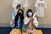 りっちゃん卒コンはタオル必須！櫻坂46渡邉理佐×齋藤冬優花によるレゴ配信、ライブグッズもばっちりPR