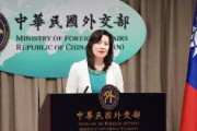 台湾外交部「日本の友人からの温かいご支援は、決して忘れない」