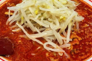 【画像】このラーメンを5分で完食したら1万円貰えるとしたら