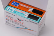 10分の「手術」と8時間待つ「飲み薬」 医会が経口中絶薬の導入に消極的な事情