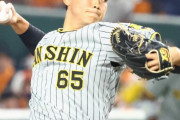 阪神　打倒・大勢なるか　新セットアッパー・湯浅京己が新人王候補に急浮上