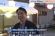 小泉進次郎氏、子供の「総理大臣になるために頑張っているんですか？」という質問に対する返しがセクシーすぎて好感度が爆上がりするｗｗｗｗｗ