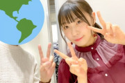 【SKE48】浅井裕華、なんか大人びたな