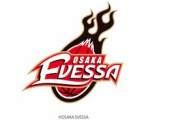 【Ｂリーグ】エヴェッサの補強、いまのところ微妙じゃない？