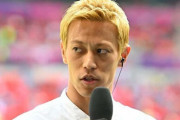 「絶対3バック」「優勝した時のサンフレ」本田圭佑がスペイン戦の4バックは「守れるイメージがしない」と持論、3バックを推奨