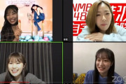 【NMB48】難波自宅警備隊がなぎさえ無双状態ｗｗｗ【渋谷凪咲・村瀬紗英】