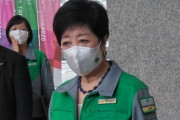 【速報】小池百合子、街灯以外すべて消灯指示…東京