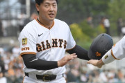 巨人・岡本和真が16日長嶋茂雄さん追悼試合に「4番・三塁」で1軍復帰　阿部監督が明言