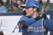 日ハム清宮、ひっそりと絶不調...攻守で精彩欠く