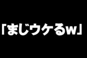 「まじウケるw」ふざけて中絶してたあの日、中絶を選んだ少女へ