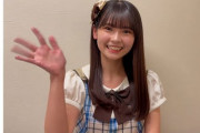 SKE48原優寧から2023年あけおめメッセージ！【WWSチャンネル】
