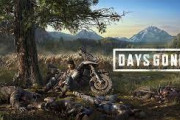 PC版『Days Gone』2021年5月18日発売