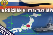 海外「今の軍事力で日本とロシアが戦争したらどうなるだろう」