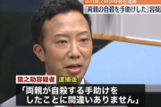 NHK、市川猿之助の出演作品を販売停止に　『鎌倉殿の13人』『風林火山』『龍馬伝』など8タイトル
