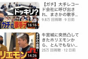 【朗報】ピン芸人の蛍原徹さん、MCの番組を何本も抱えながらゴルフや競馬を楽しむ理想の人生を送る