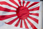 韓国「戦犯の旗に敬礼する我が軍の姿に心が痛む」･･･日本の国際観艦式、旭日旗への敬礼を批判