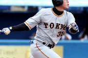 巨人、中堅選手放出で即戦力の投手獲得も　デスク「松原は新庄監督も好きなタイプ」