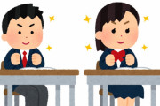 【画像】私立中学の説明会、こういう見た目の親だらけでワイうんざり
