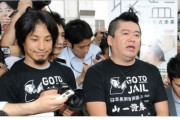 【復縁か？】ホリエモン「ひろゆきのことは嫌いじゃないよ。アイツの嫁が大嫌いなだけ」