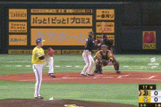 【ソフトバンク対オリックス19回戦】オリックス・吉田正尚、ソフトバンク千賀から第１２号先制ソロホームラン！！！！！