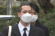4,630万誤振込の田口くん、懲役4年6ヶ月求刑される