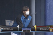 日ハム田中瑛斗の勝てなさは異常