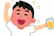 厚労省の飲酒ガイドラインが公開 → 男性は1日ビール中瓶2本までに「そんなん死の宣告されてるみたいなもん」
