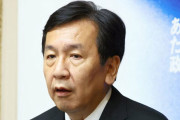 立憲･枝野代表「枝野内閣では『共産党は暴力革命方針』の政府見解は変更もあり得る…」