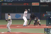 大谷、２打席連発！確信ホームランｗｗｗｗｗｗｗｗｗｗ