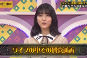 【乃木坂46】かっきーせいらコンビ、めっちゃ可愛かった(*´∀｀*)