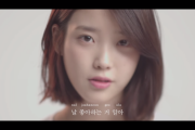 さすが韓国国民の妹だ！IU『Palette』の海外の反応は？