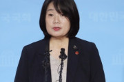 【韓国】ユン・ミヒャン記者会見 ... 疑惑を否定、国会議員職辞さず【正義連・挺対協・慰安婦】
