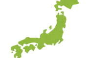 三大無能な知事が居座ってる都道府県「東京」、「愛知」、「静岡」、「大阪」