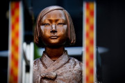 韓国検察、「慰安婦は自発的売春」発言の元慶熙大学教授を不起訴＝韓国の反応