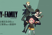 「叶姉妹」美香さん、人気アニメ『SPY×FAMILY』ヨル・フォージャーのコスプレ披露