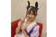 【STU48】門脇実優菜、「ウマ娘」トウカイトリックのコスプレ披露！「優勝」「育てたい」絶賛の声