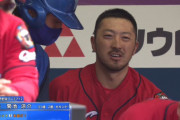 スーパー菊池涼介、今日もマルチで.516 2本 6打点！