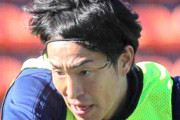 ＜立川志らく＞金崎夢生選手を擁護！「Ｊリーグの開幕が遅れても、責めるべきではない」…新型コロナ感染