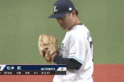 西武松本３回無失点　開幕３戦目の先発濃厚に
