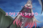 【名探偵プリキュア】エクリプス・シャドウって何？鎌持ってるし…