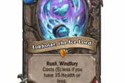 【朗報】クエウォロで使えるか？？新中立レジェ『lokholar,the ice lord』ｷﾀ━━━(ﾟ∀ﾟ)━━━!!
