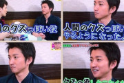 【悲報】藤原竜也「ここ8年、映画での役柄の8割が変態が連続殺人犯とかで辛い」