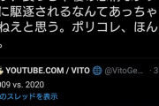 「プラスサイズモデルって食っちゃ寝のクソデブじゃん」　→フェミガチギレ