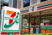 【悲報】ファミマ、ローソン横目にセブンイレブン一人負け