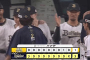 【オリックス対ソフトバンク10回戦】オリックスが３－１でソフトバンクに勝利！宮城大弥が復帰戦５回無失点で67日ぶり白星となる３勝目！ソフトバンクは連勝４でストップ