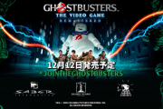 『ゴーストバスターズ：ザ・ビデオゲーム リマスタード』国内向けに12月12日発売決定！