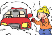 【緊急】大雪とかで車で立ち往生とかした時車に常備すべきもの！