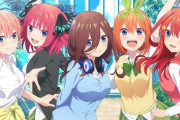 五等分の花嫁新作、「新婚旅行に負けヒロインがついてくる」事が判明ｗｗｗ